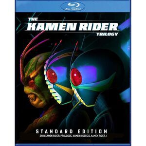 Kamen Rider Trilogy  BLU-RAY